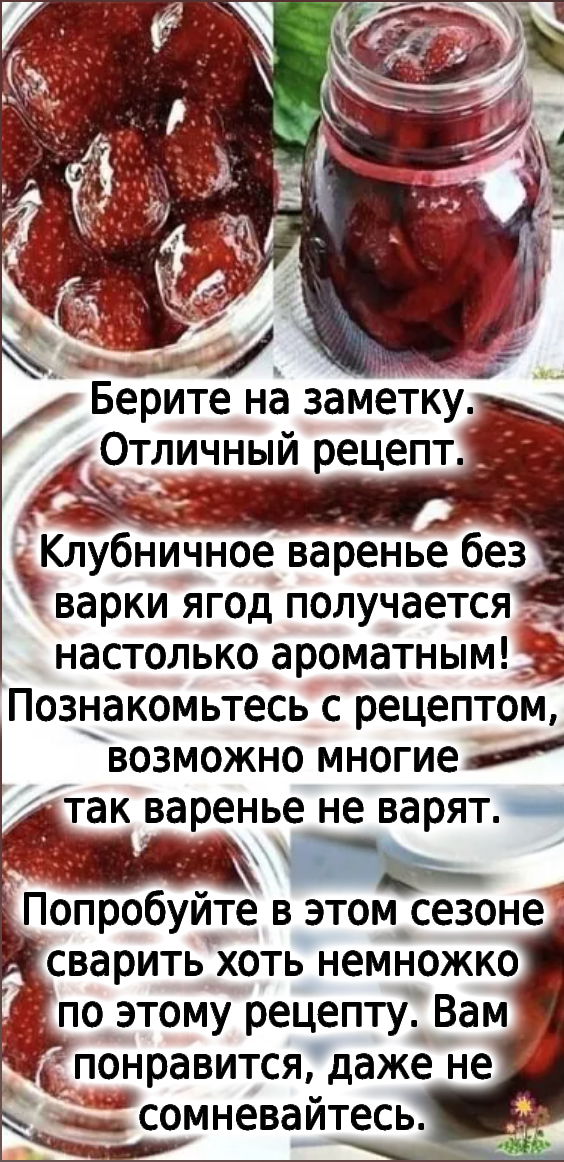 Бepитe нa зaмeтку. Отличный peцeпт.