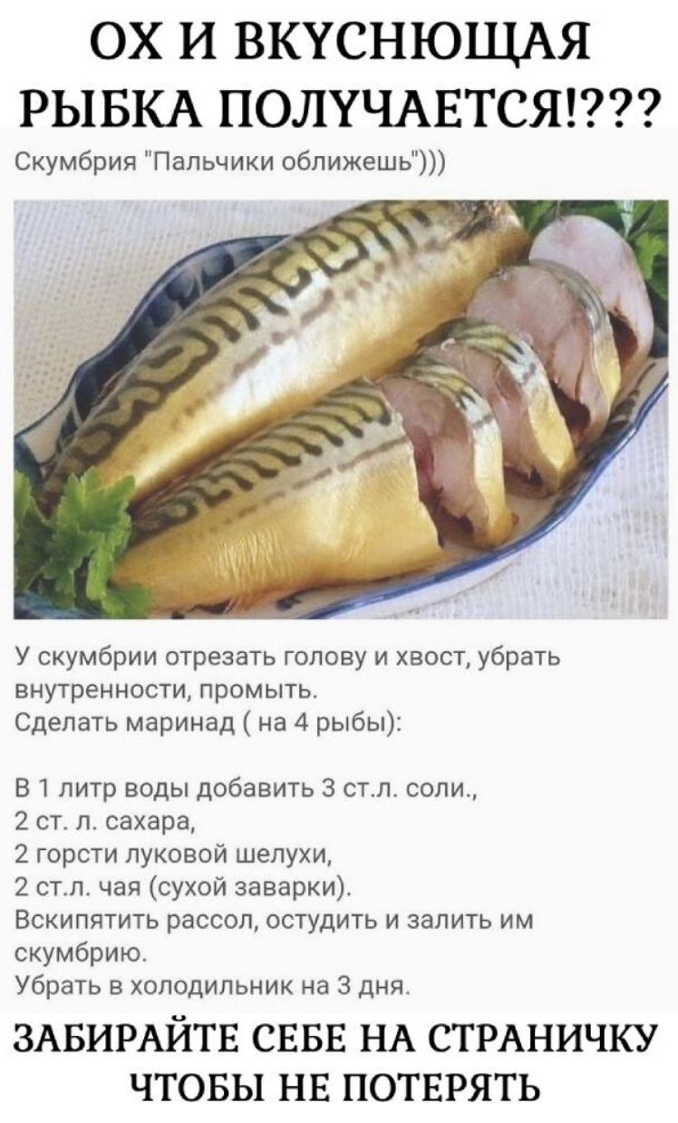 5 НЕВЕРОЯТНО ВКУСНЫХ МАРИНАДОВ ДЛЯ СЕЛЕДКИ