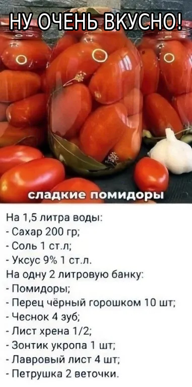 Невероятно вкусные маринованные огурчики с кетчупом на зиму