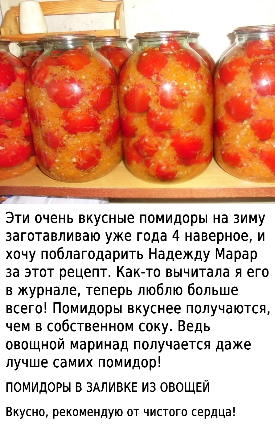 Маринованный перец с помидорами на зиму рецепты