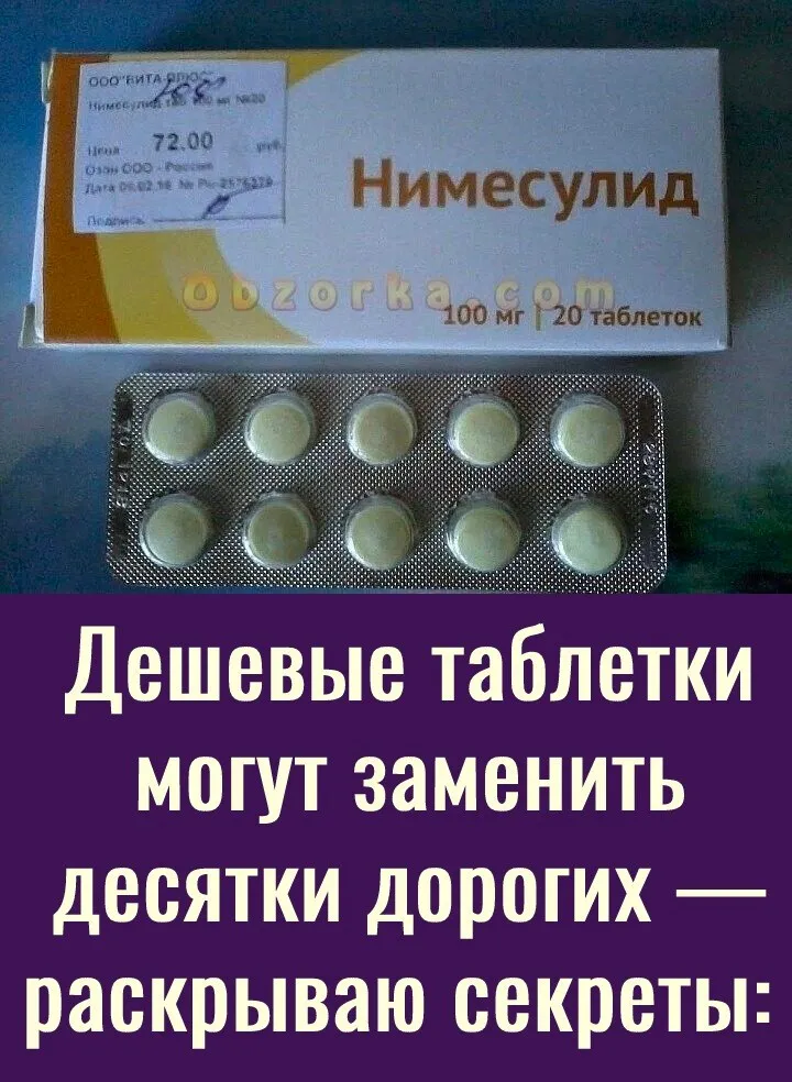 Что очень хорошо помогает