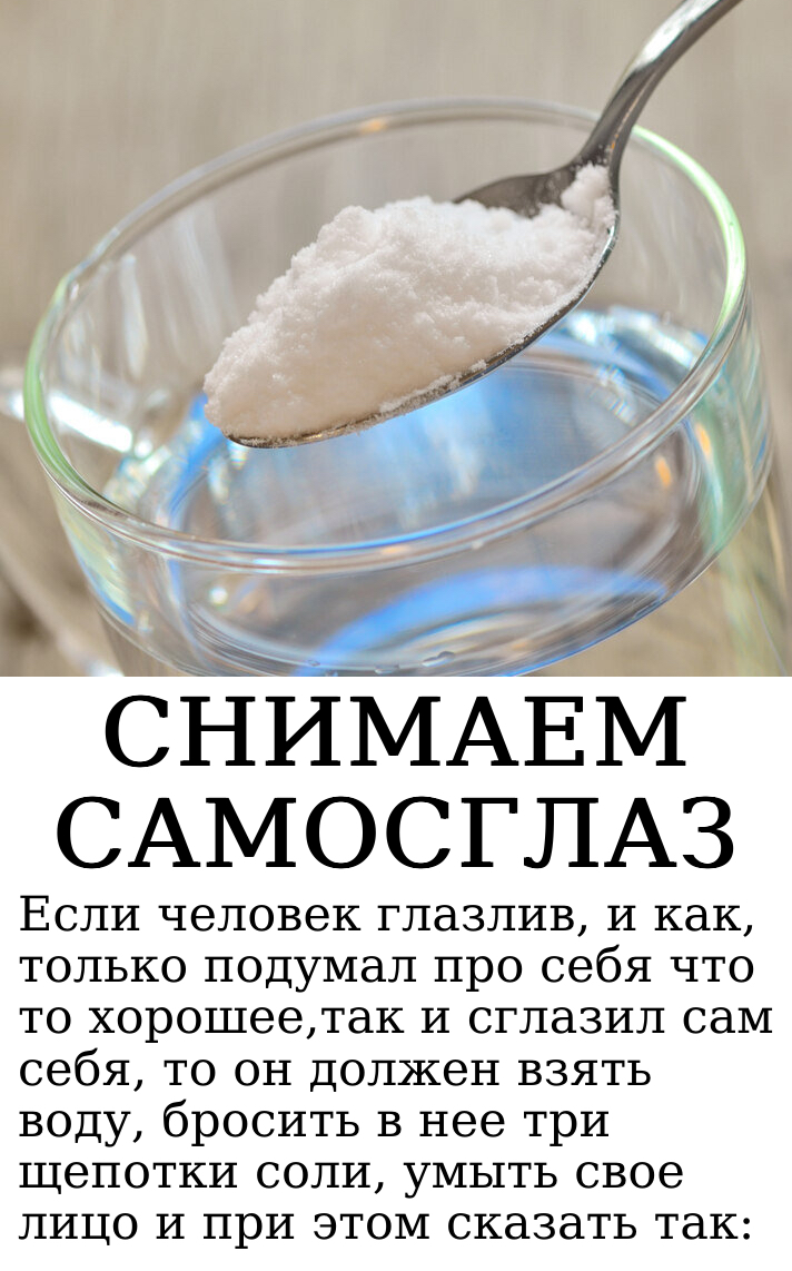 СНИМАЕМСАМОСГЛАЗ