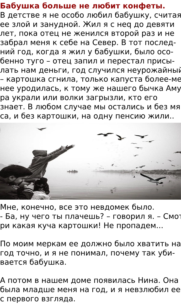 Запись без названия 6347