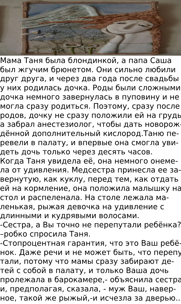 Запись без названия 6362