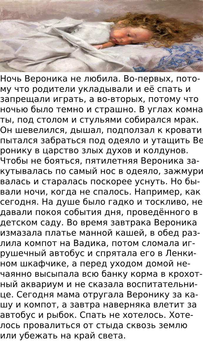Бабушка