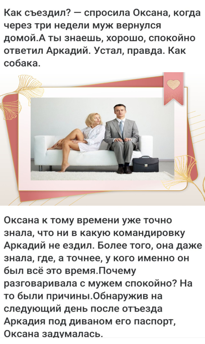 Запись без названия 6909