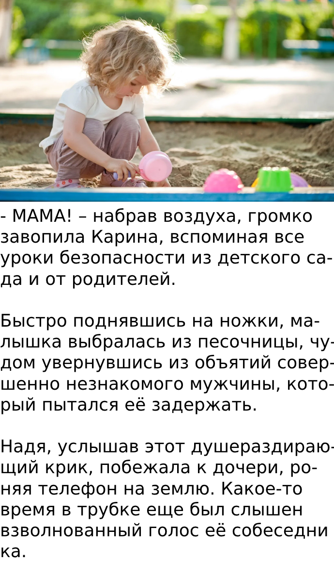 Ненужная Нужная внучка