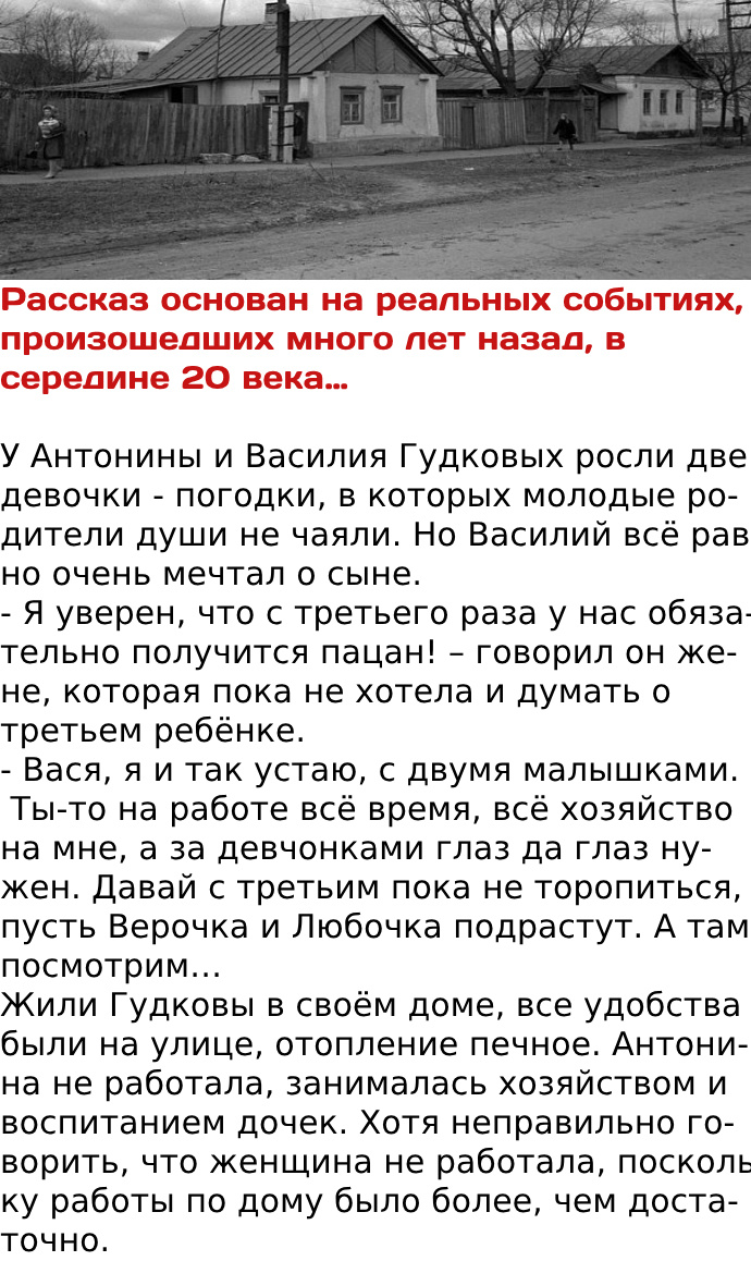 «Довесок»