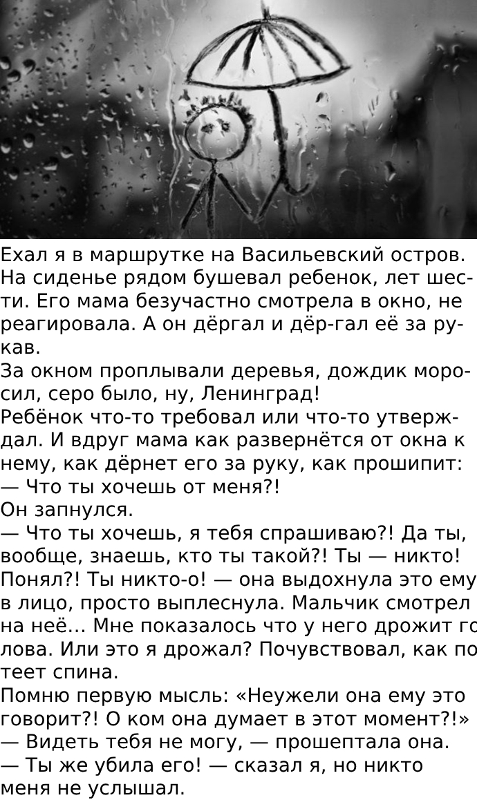 “ДВЕ КОНФЕТЫ”