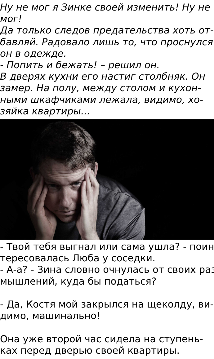 Проснулся у соседки