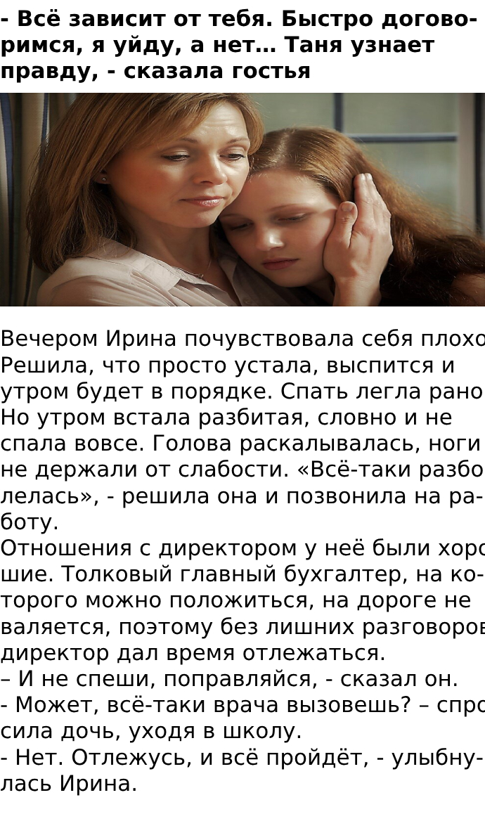 Запись без названия 7023