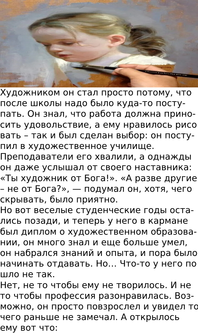Запись без названия 7042