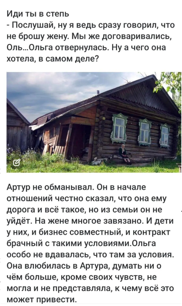 Запись без названия 7064