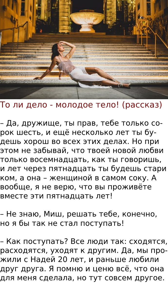 Запись без названия 7079