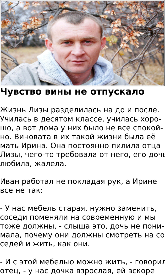 Запись без названия 7161