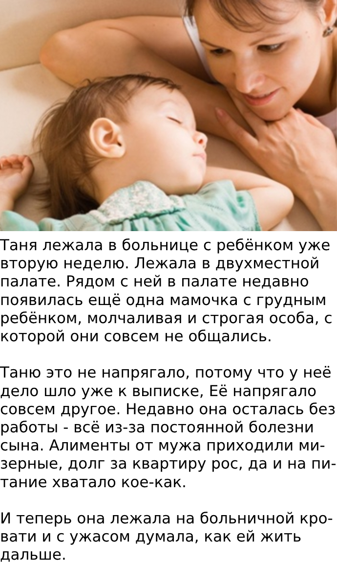 Лучшая подруга