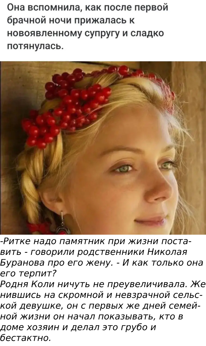УДОБНАЯ ЖЕНА