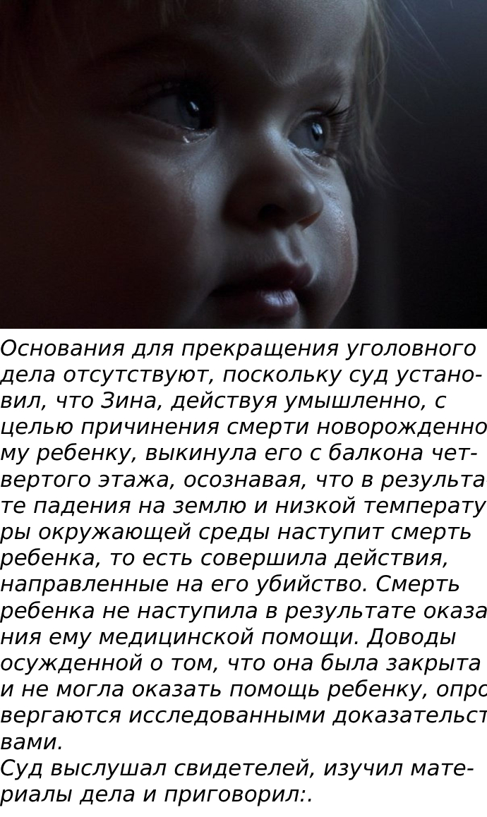 Мне не нужен этот ребенок, куда я его дену?