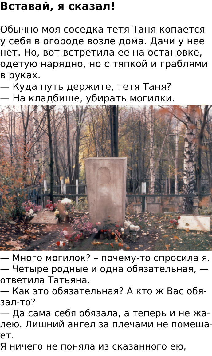 Запись без названия 7091