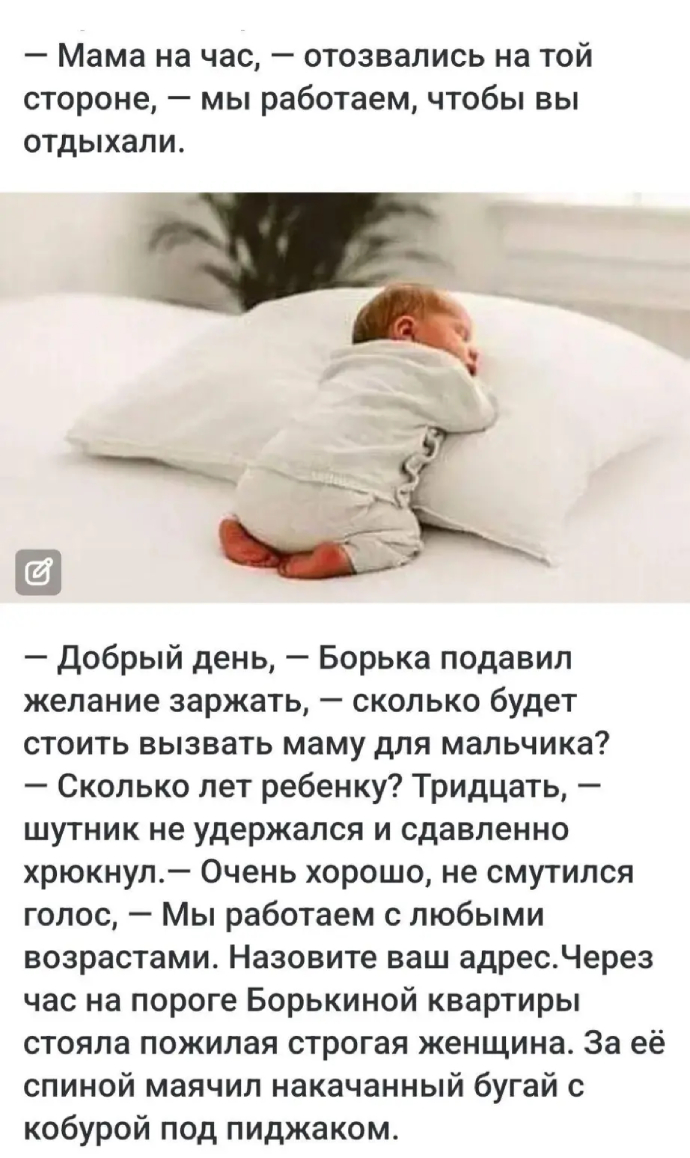 Запись без названия 7061