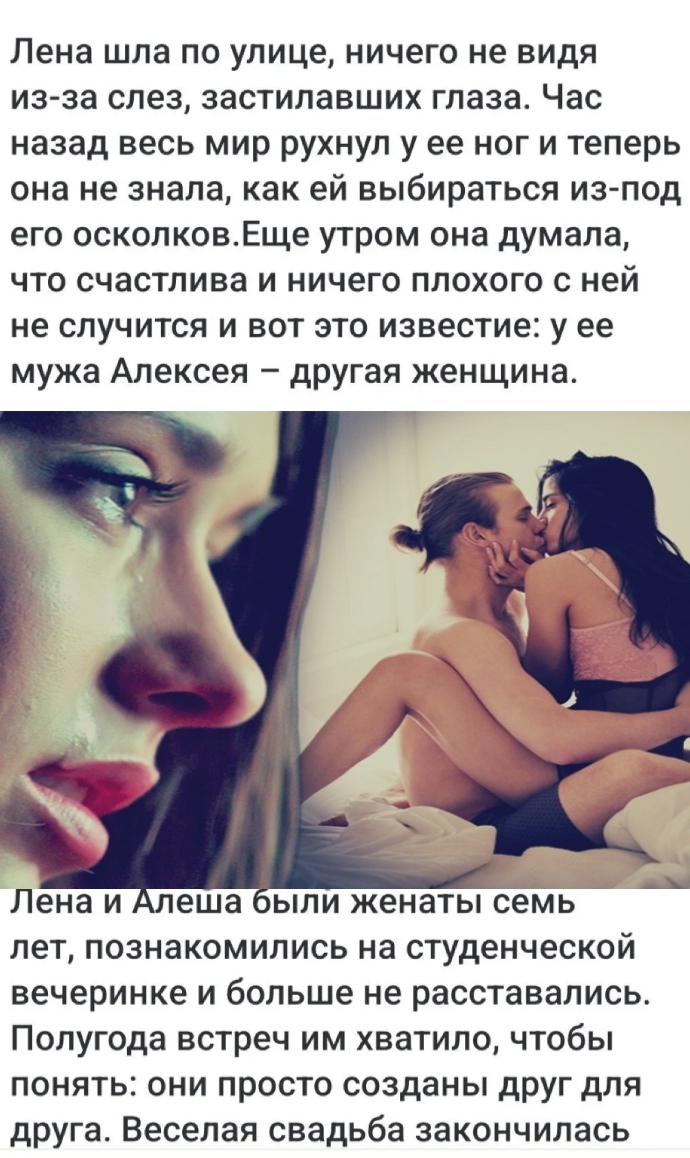ДВЕ ЖЕНЫ