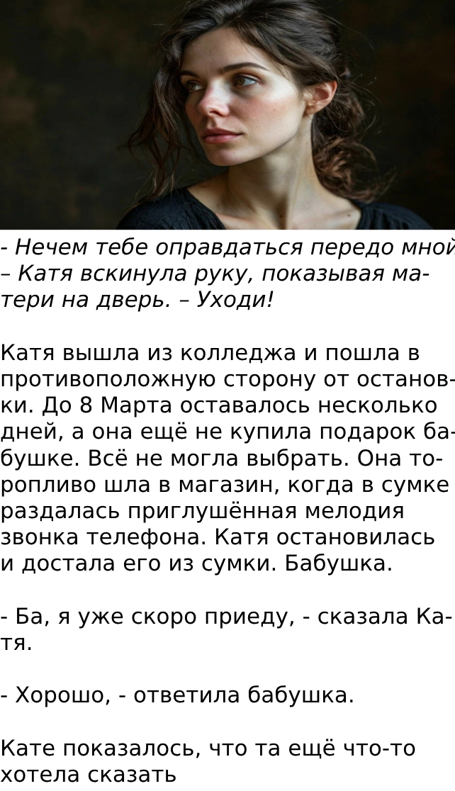 Запись без названия 7255