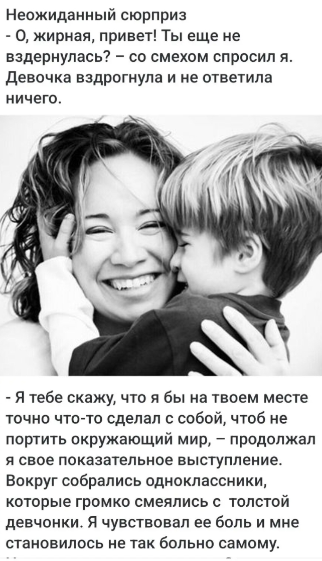 Запись без названия 7258