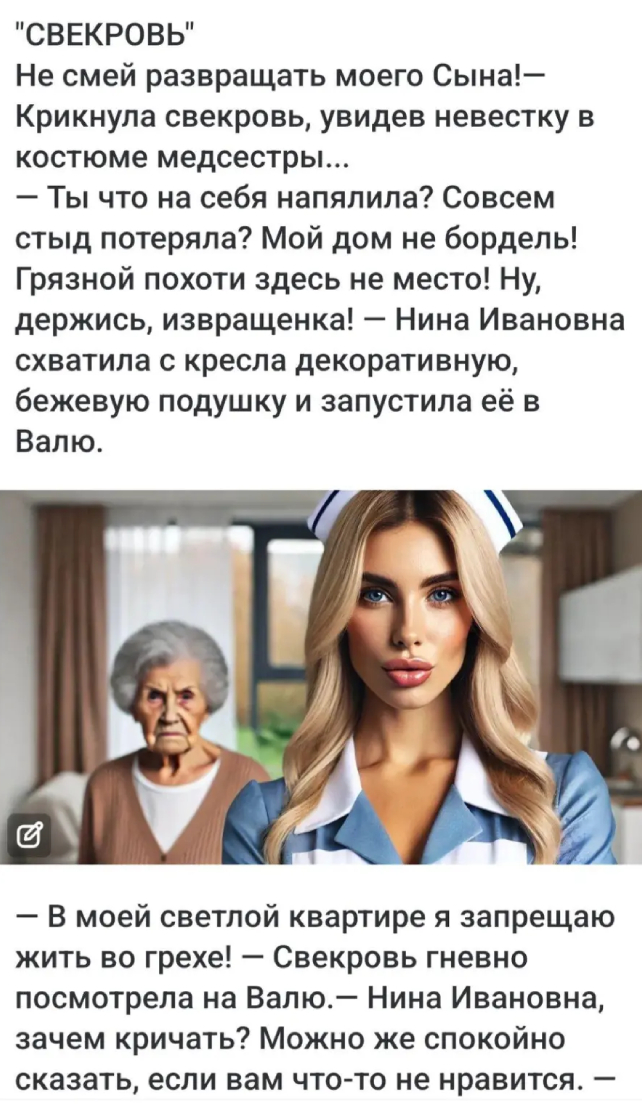 Запись без названия 7270