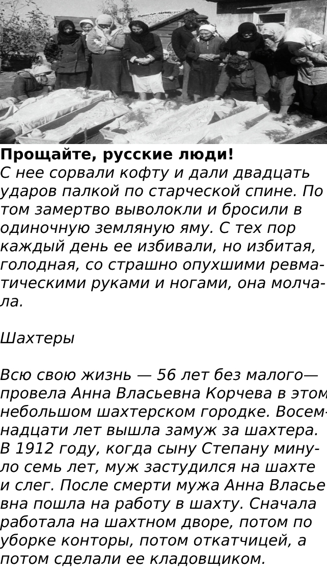Запись без названия 7273