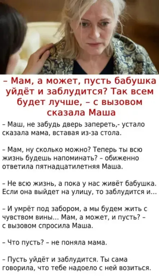 Запись без названия 7198