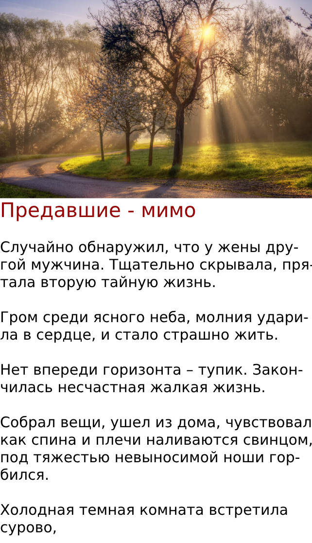 Запись без названия 7288