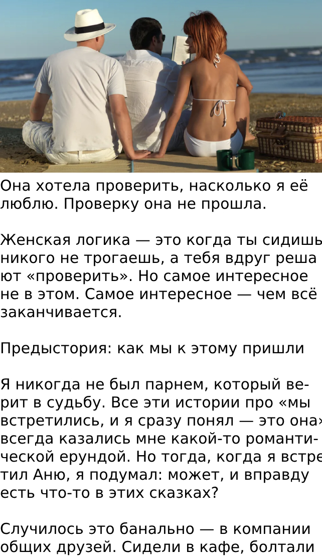 Запись без названия 7294