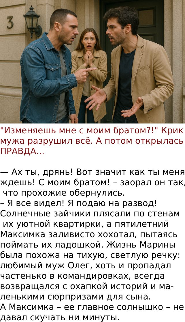 Запись без названия 7369