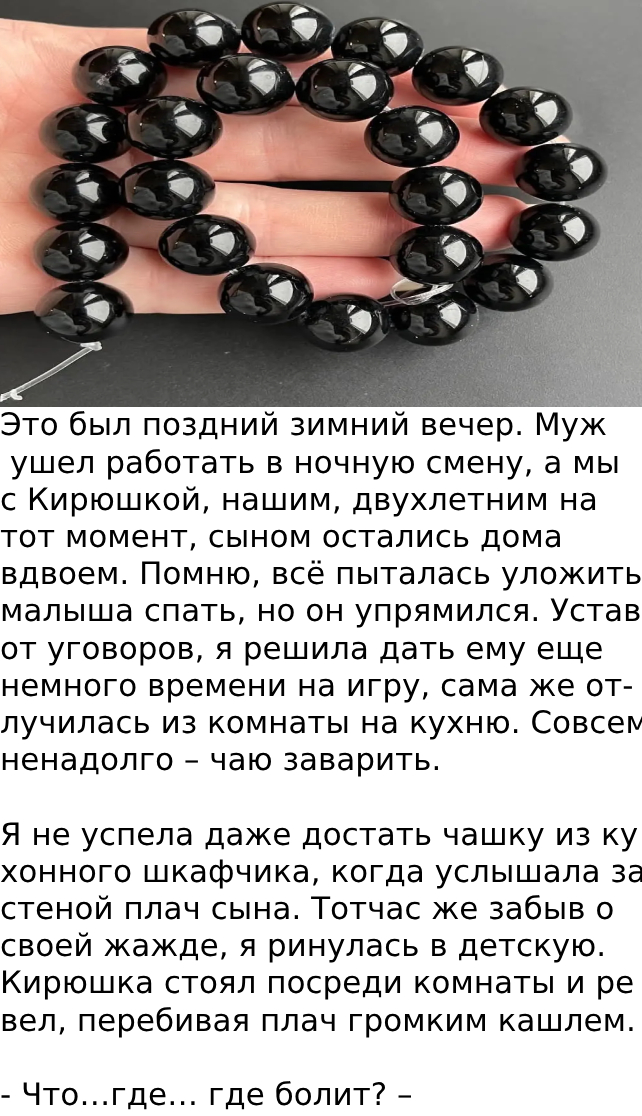 Запись без названия 7406