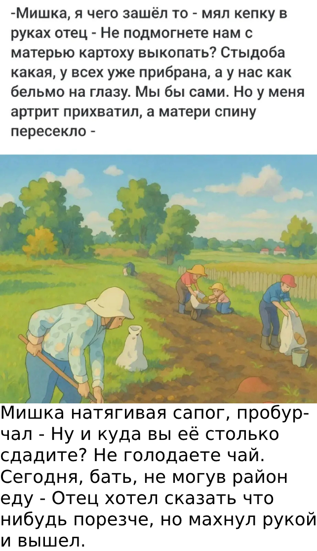 Запись без названия 7412
