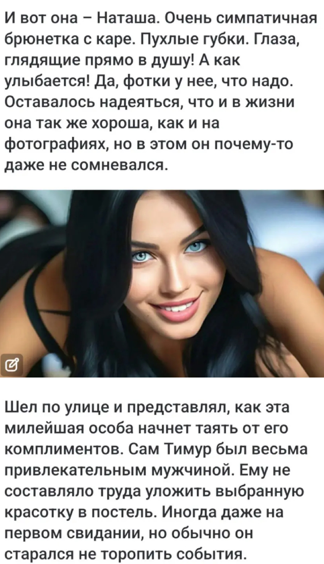 Запись без названия 7418