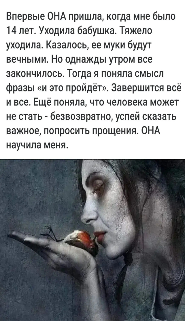 Запись без названия 7421