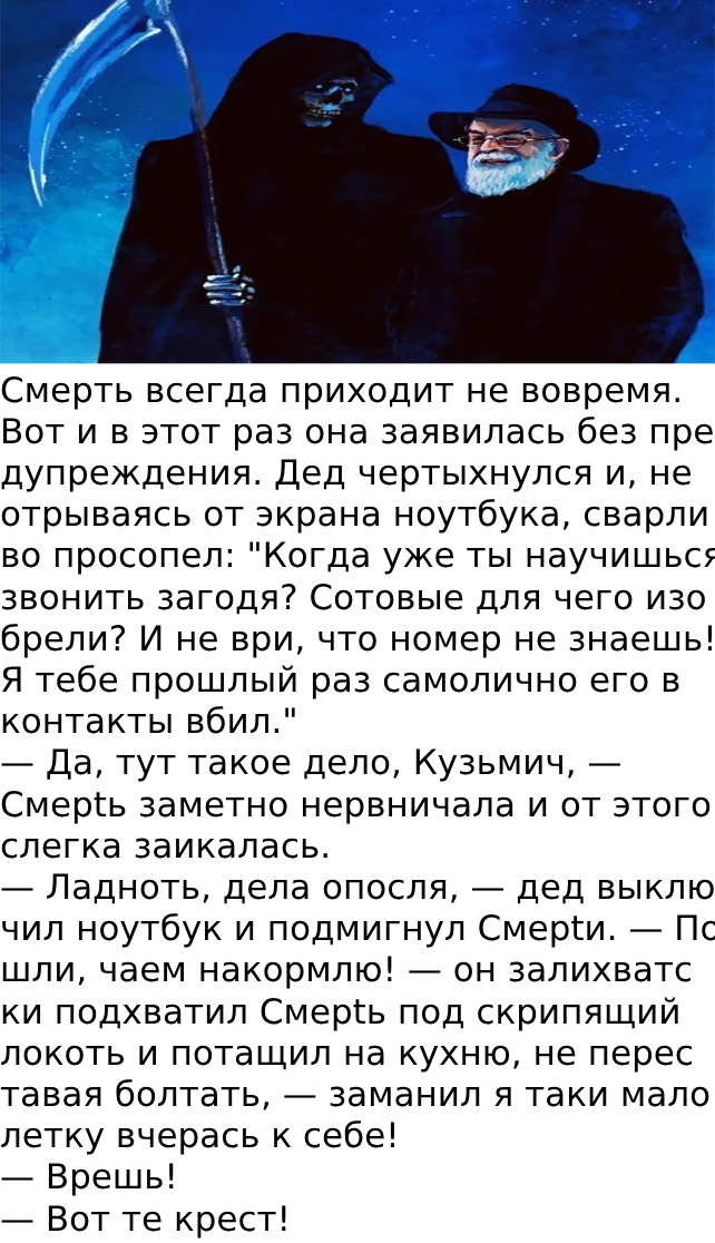 Запись без названия 7424