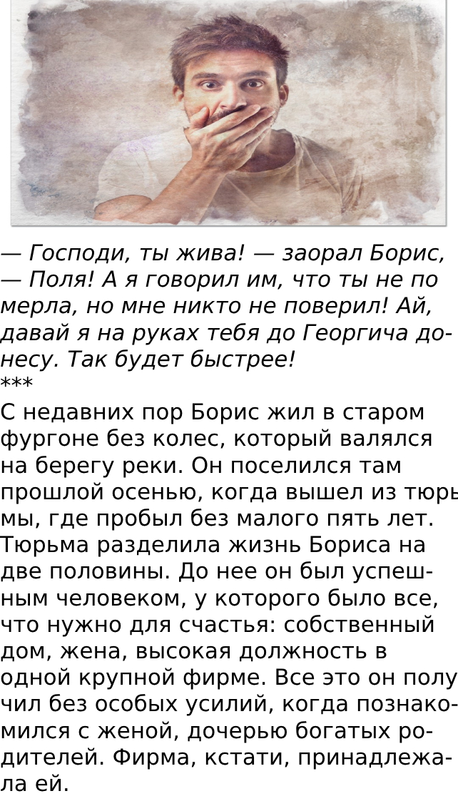 Запись без названия 7427