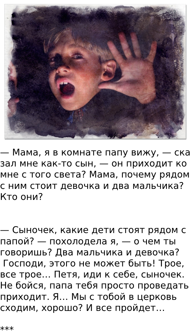 Запись без названия 7433