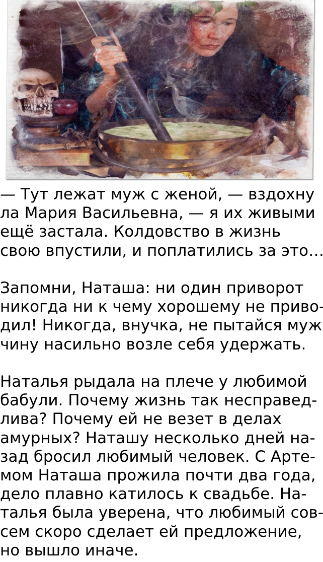 Запись без названия 7452