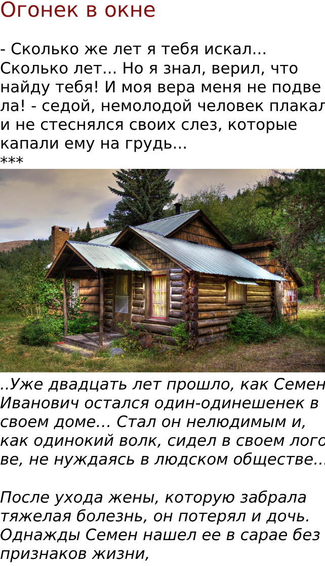 Запись без названия 7442