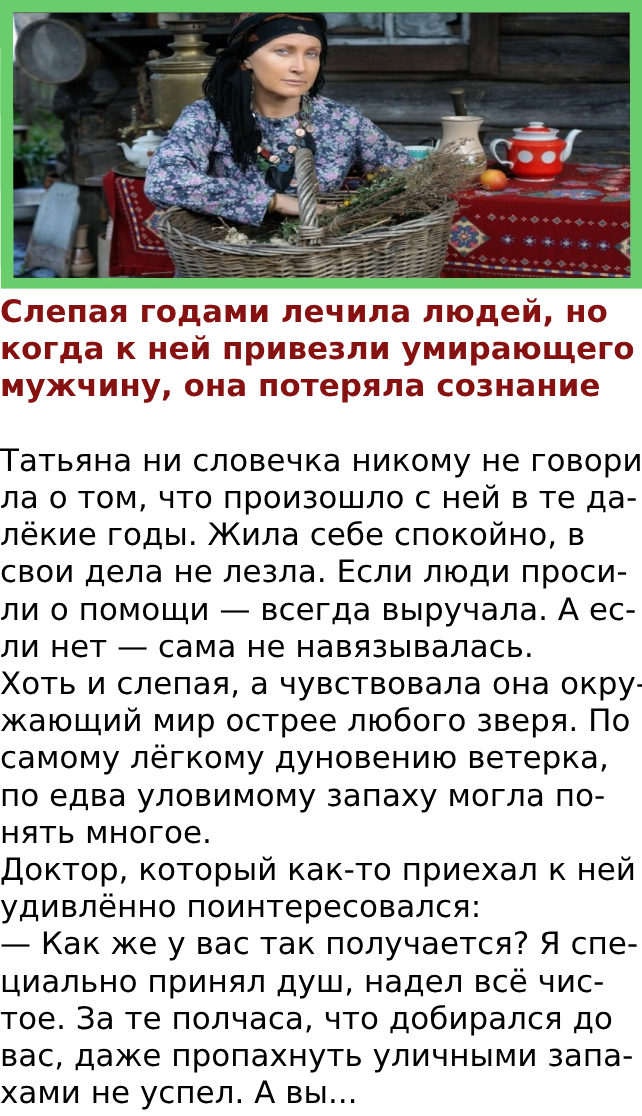 Запись без названия 7449