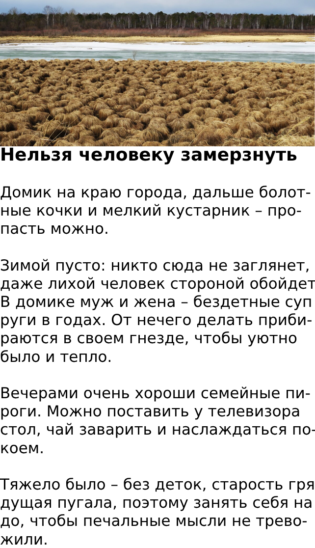 Запись без названия 7388
