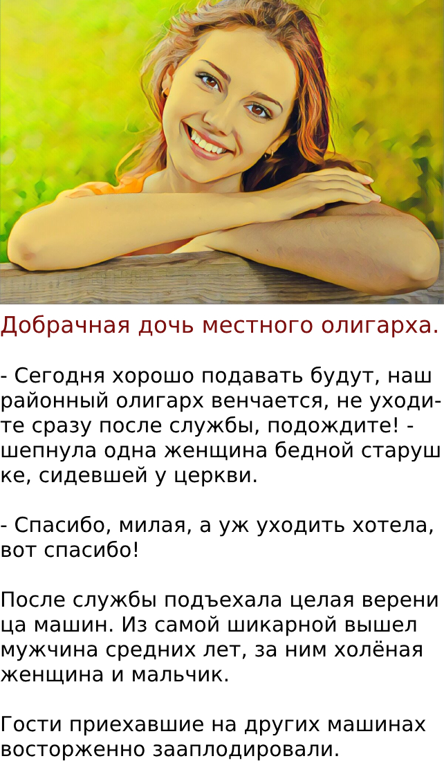 Запись без названия 7360
