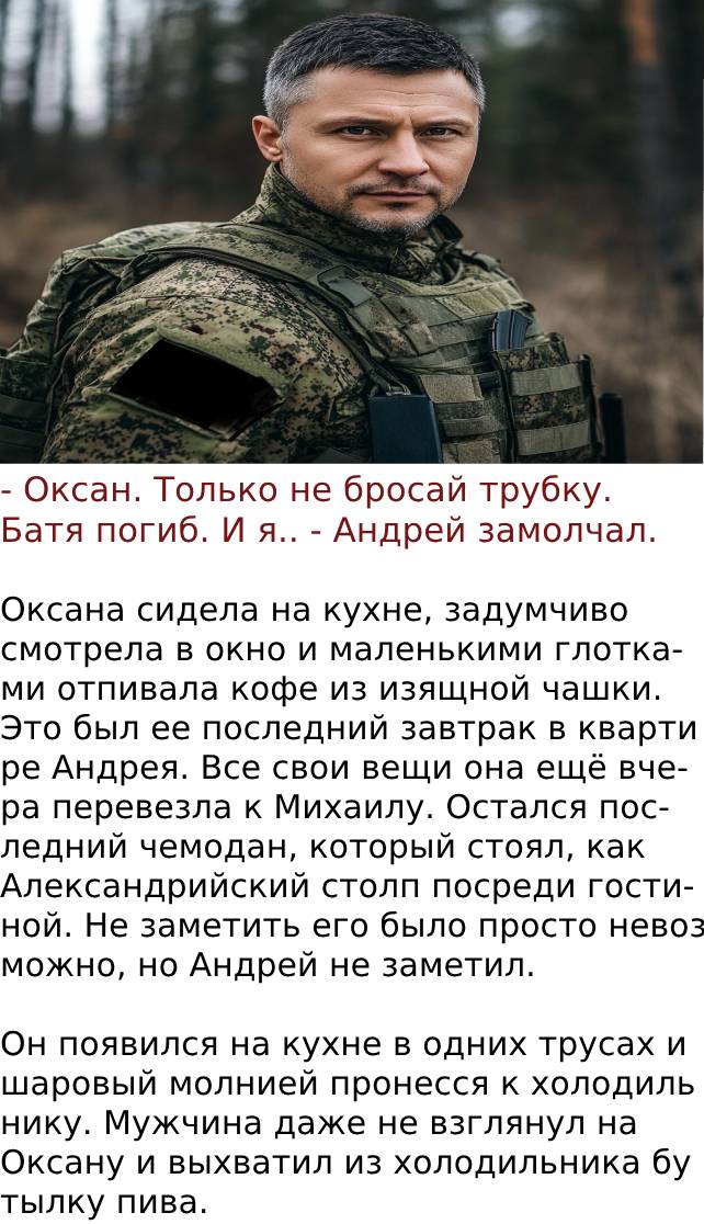 Запись без названия 7330