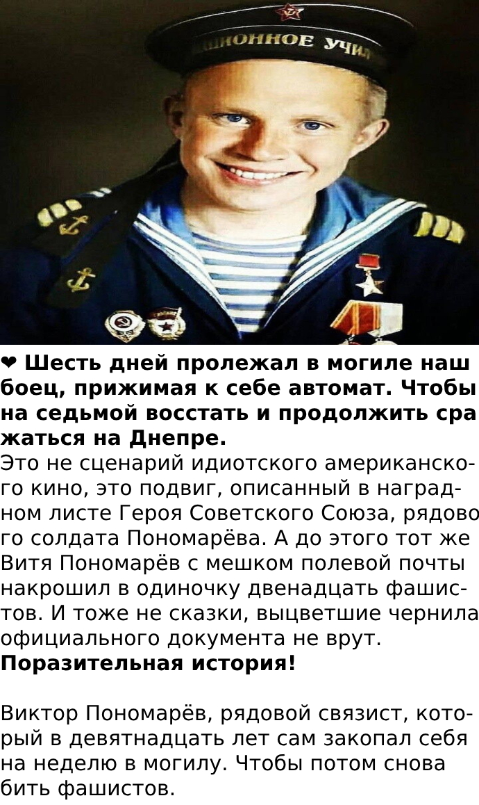 ❤️ Шесть дней пролежал в могиле наш боец, прижимая к себе автомат.