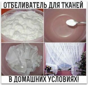 Запись без названия 7688