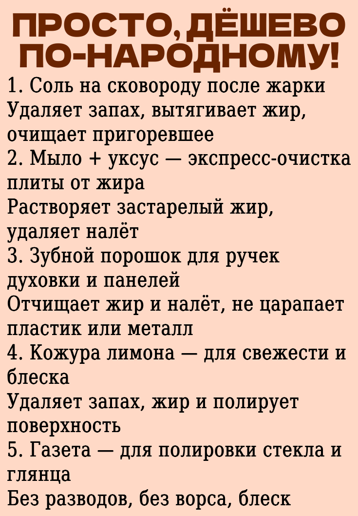 Запись без названия 7877
