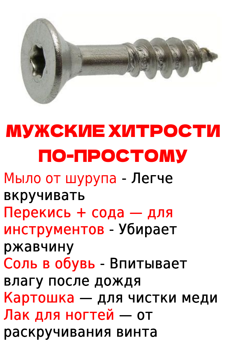 Запись без названия 7864